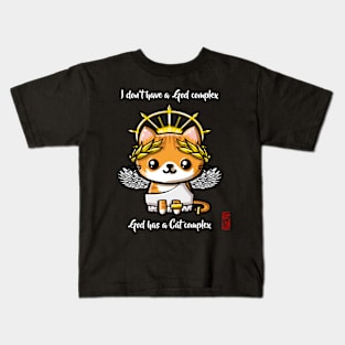 God Complex Kids T-Shirt